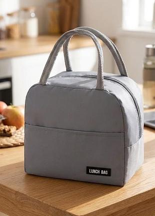 Термосумка для обедов lunch bag (23х18х11 см), серая - термосумка для ланчбокса в школу и на работу