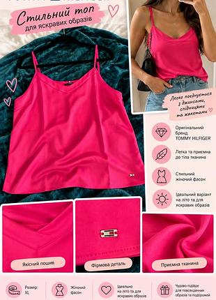 Жіноча майка tommy hilfiger, р. xl, рожева 💗