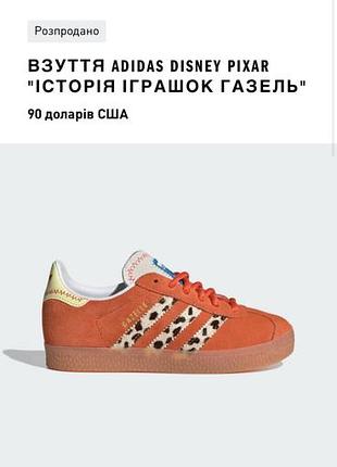 Замшеві кросівки
