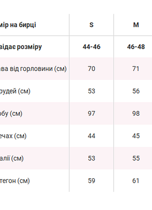Плащ / тренч 5
