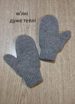 Пушистые теплые перчатки зимние двойные 4-6 лет
