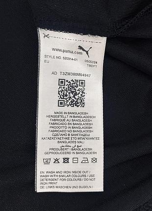Чоловіча футболка puma 4