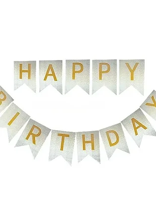 Бумажная надпись happy birthday