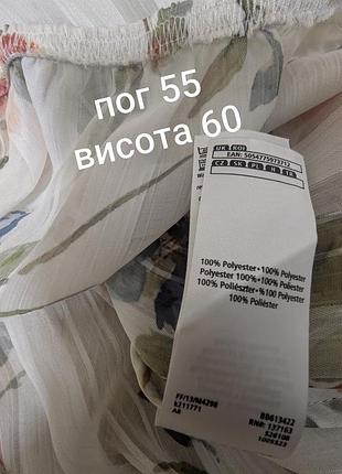 Легка шифонова напівпрозора блуза 3