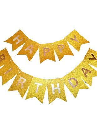 Паперовий напис happy birthday