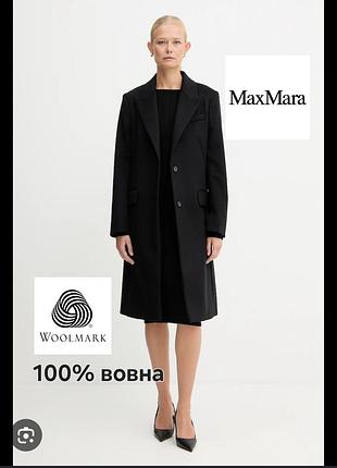 Розкішне класичне чорне пальто з чистої вовни max mara