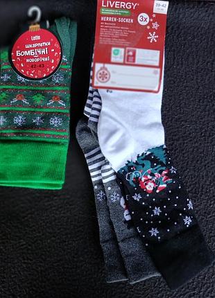 Носки  мужские новогодние, 39-42