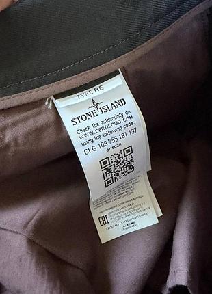 Stone island шорты стон айлонд оригинал 4