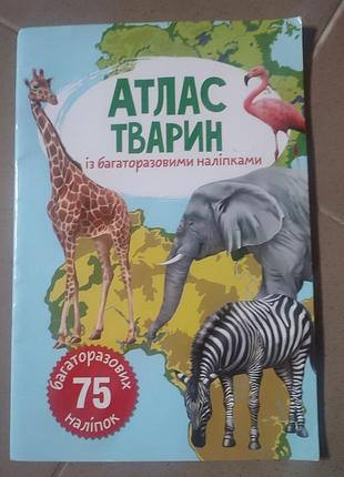 Дуже цікаві книги для дітей 6
