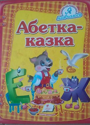 Очень интересные книги для детей