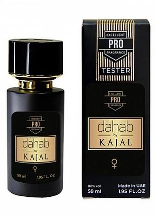 Женские духи kajal dahab тестер pro 58 мл - сладкий фруктово-цветочный аромат (22635)