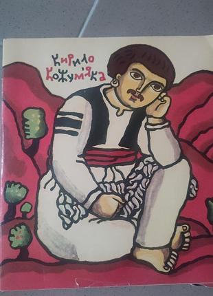 Книги для детей 9