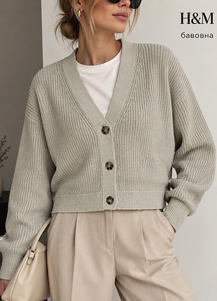 Кардиган  h&m  60% бавовна  новий