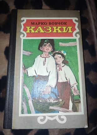 Книги для детей 2