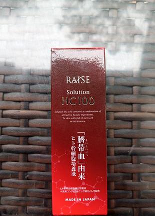 Японская омолаживающая сыворотка raise solution hc 100 со стволовыми клетками, 30 мл
