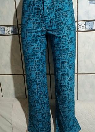 Домашние штаны на парня