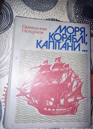 Книги недорого, резная тематика