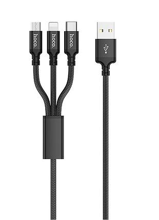 Дата кабель hoco x14 times speed 3in1 (lightning+micro usb+type-c) (1m)