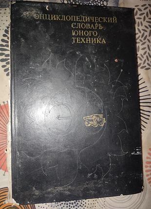 Книги недорого, резная тематика 4