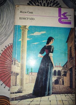Книги недорого, резная тематика 2