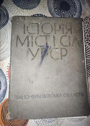 Книги недорого, резная тематика 3
