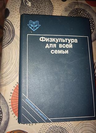 Книги недорого, резная тематика 5
