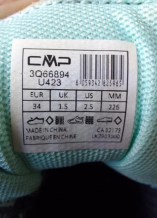 Хайтопи cmp  24  розмір 7