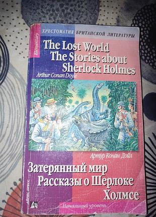 Книги недорого, резная тематика 8
