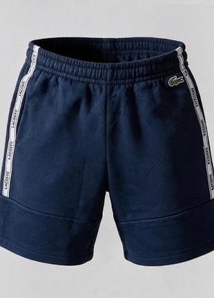 Новые спортивные шорты lacoste с начесом оригинала.