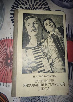 Книги недорого, резная тематика 6
