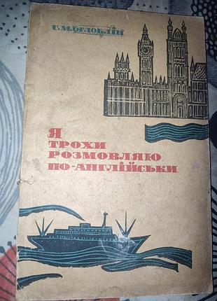 Книги недорого, резная тематика 9
