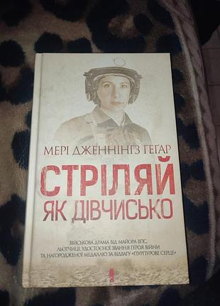 Книги на различную тематику