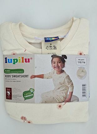 Світшот для дівчат lupilu