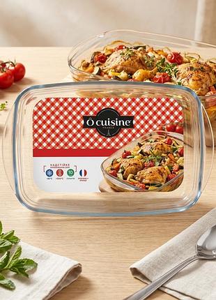 Скляна форма для запікання o cuisine 33х20х6 см (2,0 л) франція, жаростійке скло прозора форма