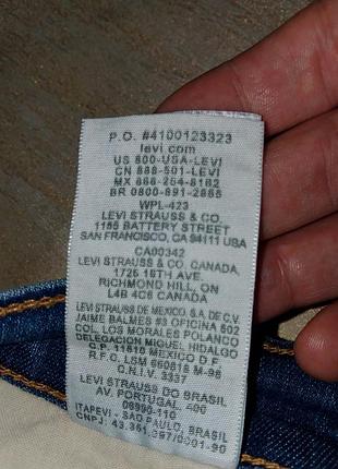 Джинси жіночі levi's 512 bootcut сині 4