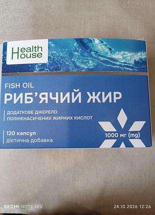 Рыбий жир 1000мг health house