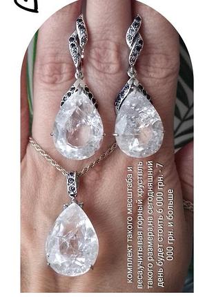 Серьги серебро 925 пробы