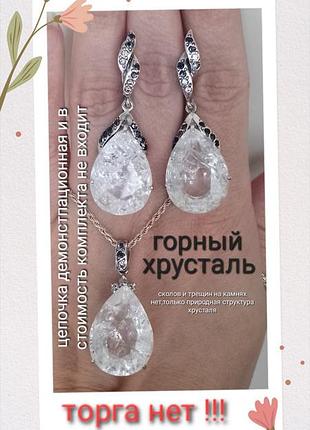 Серьги серебро 925 пробы 3