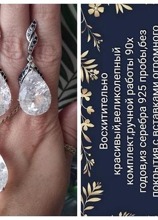 Серьги серебро 925 пробы 2