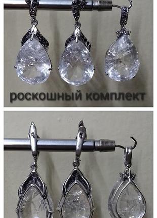 Серьги серебро 925 пробы 4