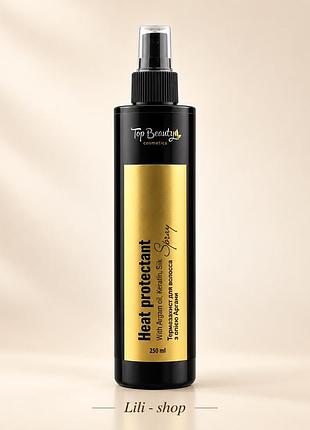 Спрей-термозахист для волосся top beauty heat protectant з аргановою олією та кератином 250 мл