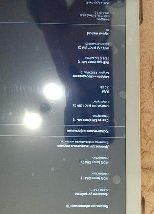 Asusxpad10 золотой планшет с белой рамкой asus x pad10 7