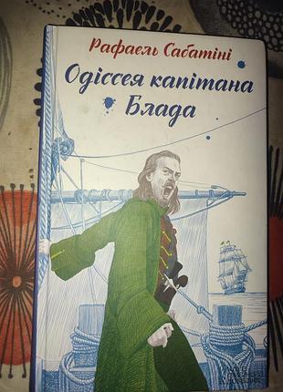 Книги на различную тематику