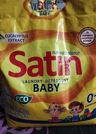 Satin сплив термін 4,5 кг