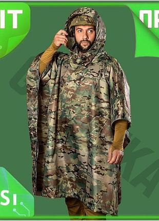 Ve пончо camotec pilgrim 2.0 new version rip-stop n6w_ver