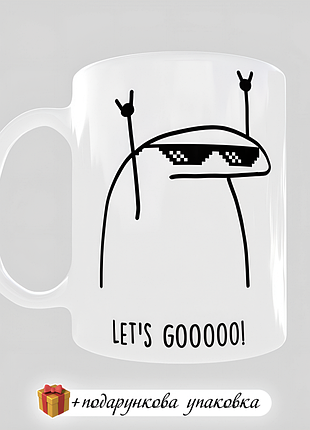 🎁 подарок чашка прикольная "let's goooo!