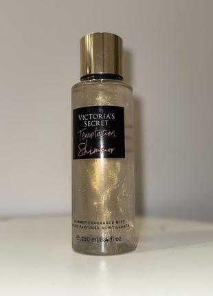 Спрей парфумований з шимером victoria’s secret міст парфуми temptation 💛з блискітками