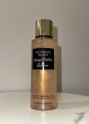 Спрей парфумований з шимером victoria’s secret міст парфуми velvet petals 💛з блискітками