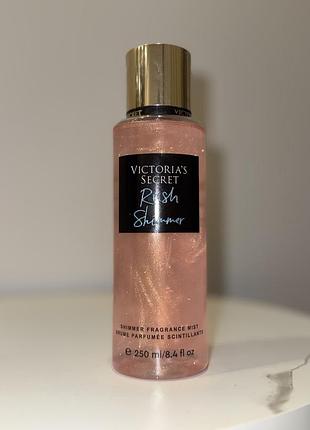 Спрей парфумований з шимером victoria’s secret міст парфуми rush💗з блискітками