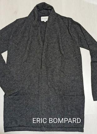 Кардиган женский из кашемира
